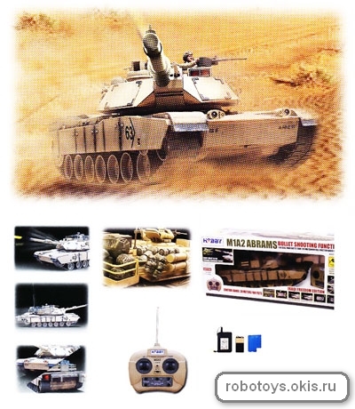 Танк Abrams M1A2 (0817)