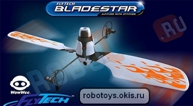 FlyTech Bladestar (4055)