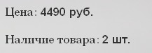 Цена Цена